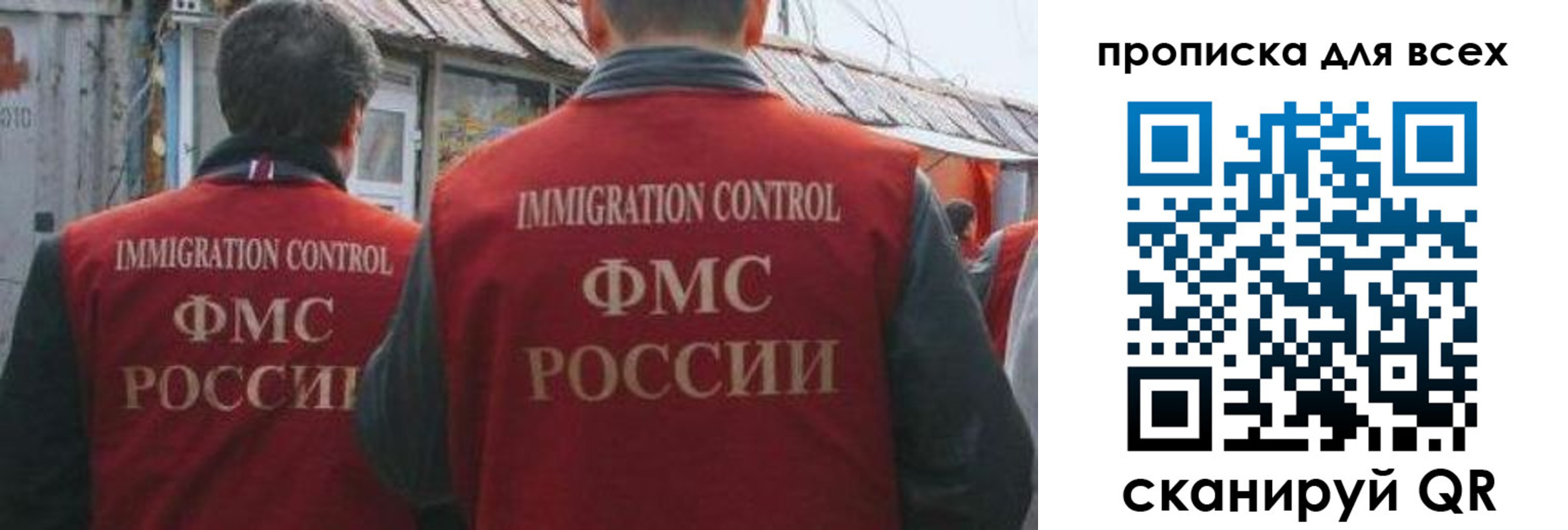 пропишу в квартире в Назрани
