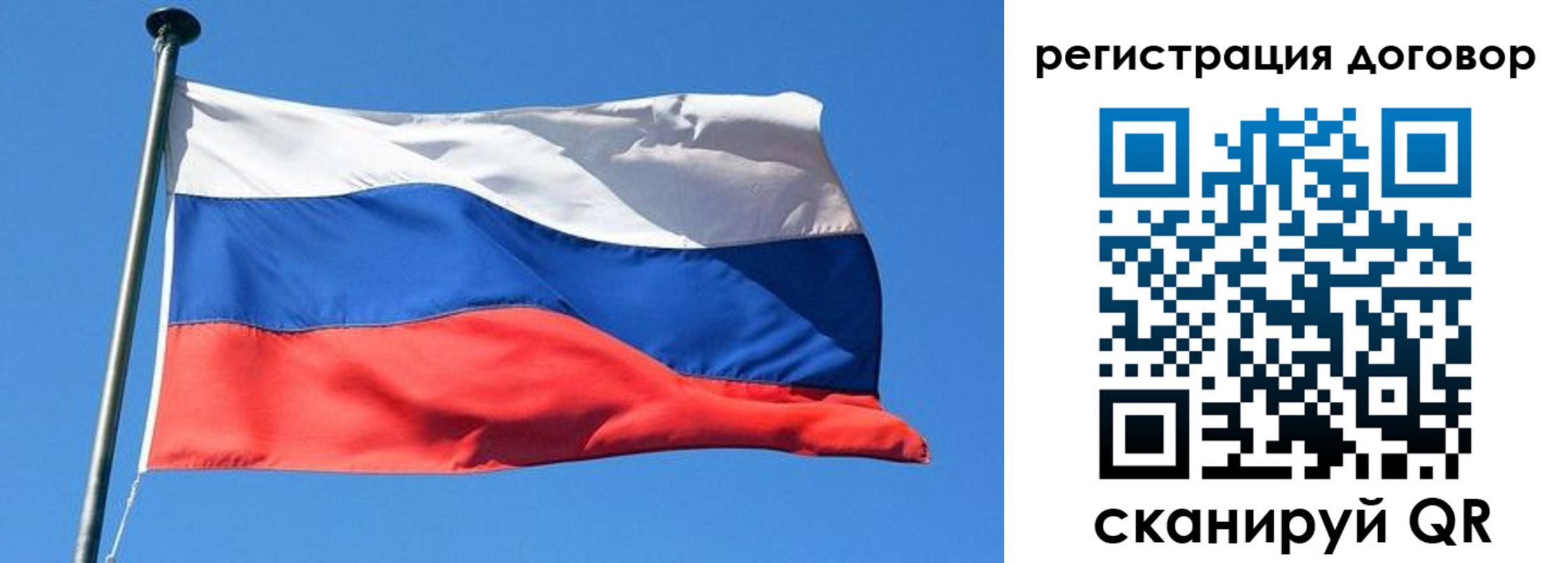 временная регистрация в квартире в Назрани