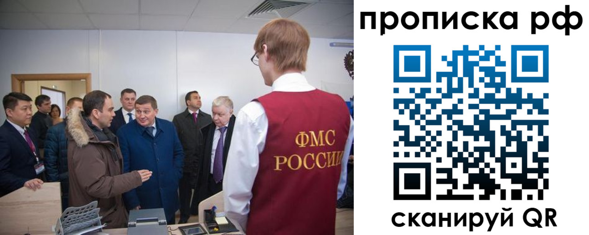 временная прописка в Назрани