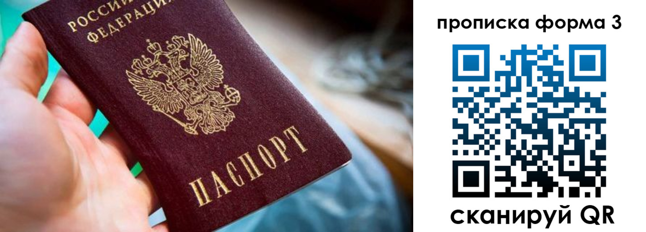 регистрация для дет. сада в Назрани