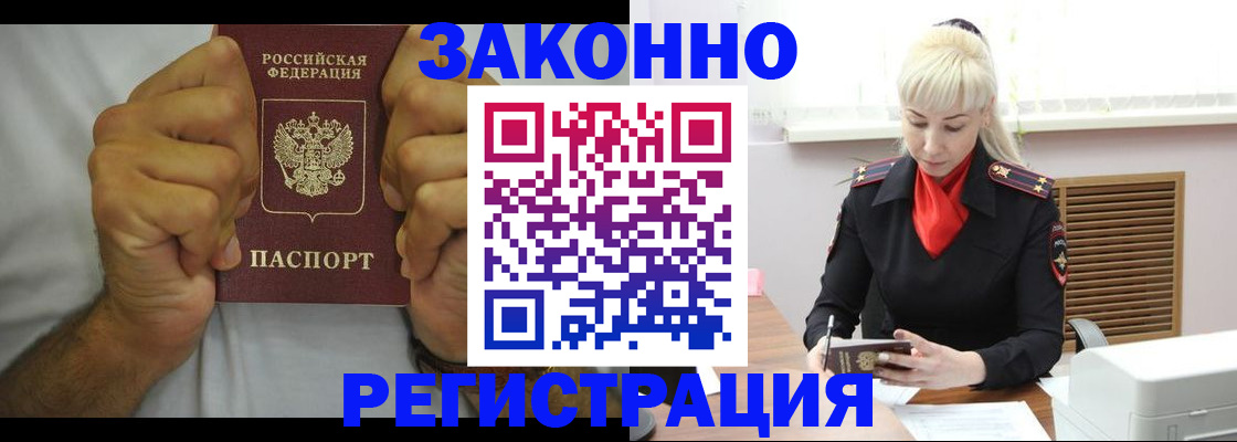 регистрация для школы в Назрани